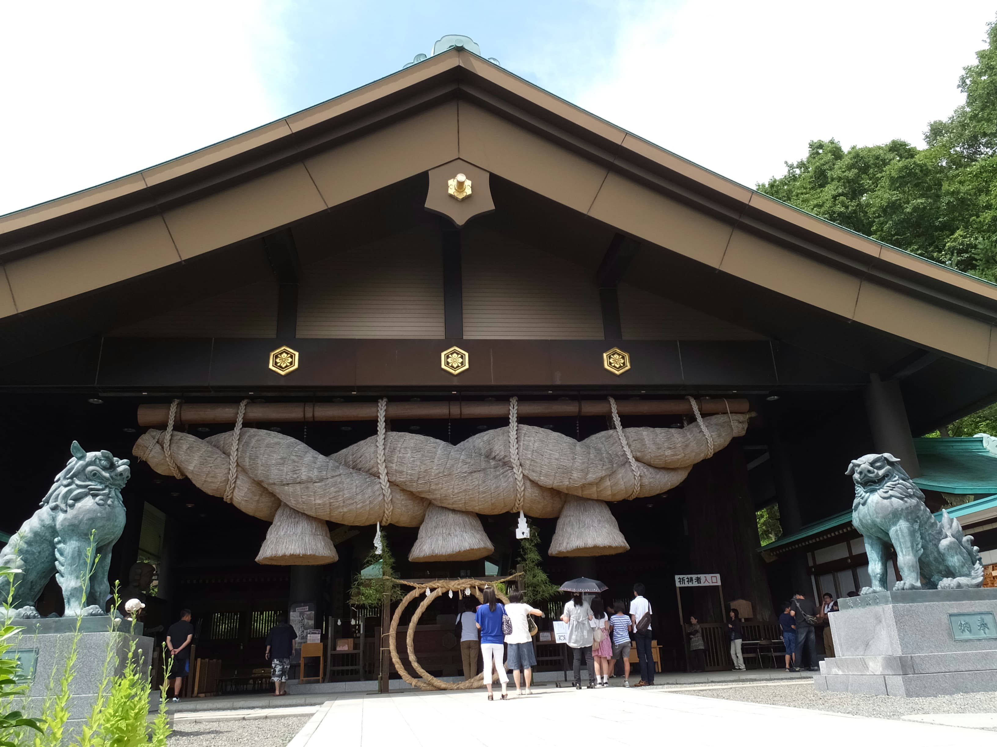 常陸国出雲大社