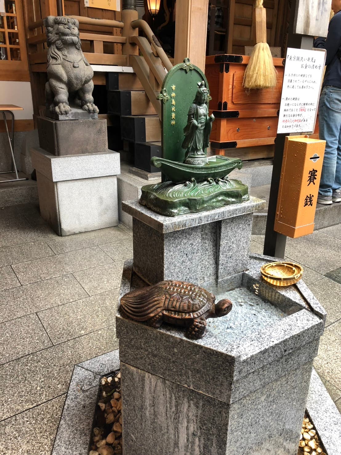 銭洗い弁財天。ここでお金を清めると金運が上がるとされる。