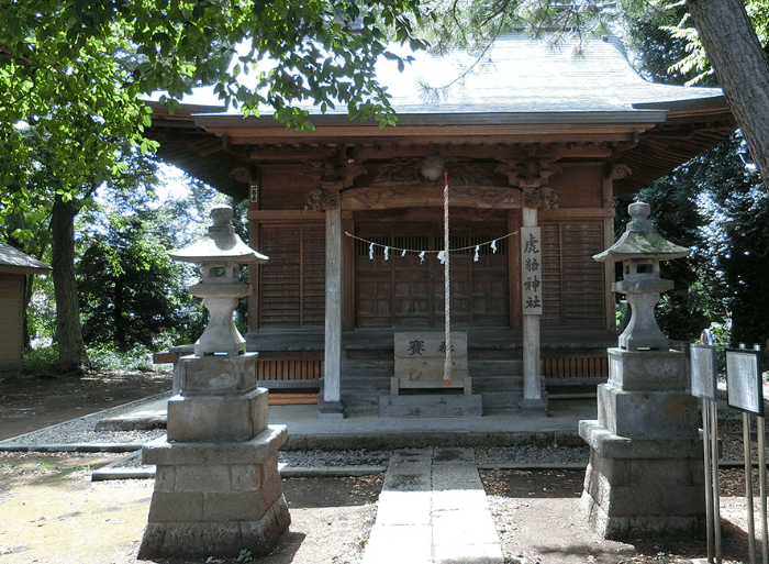 虎狛神社