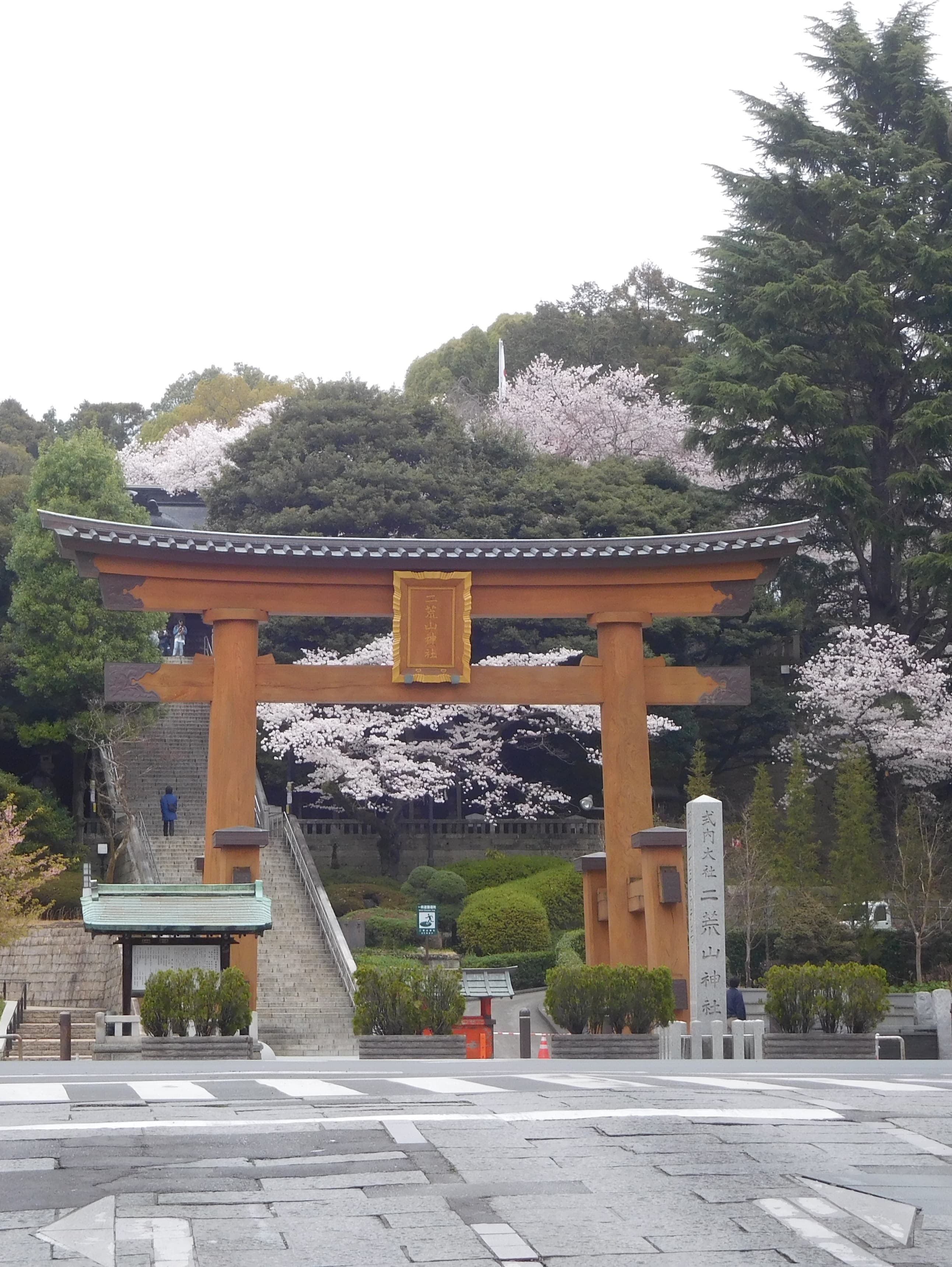 宇都宮二荒山神社